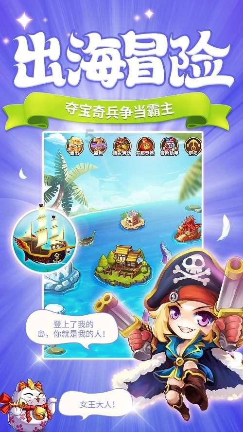 新天空之翼