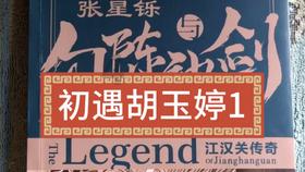 饥饿的哈利